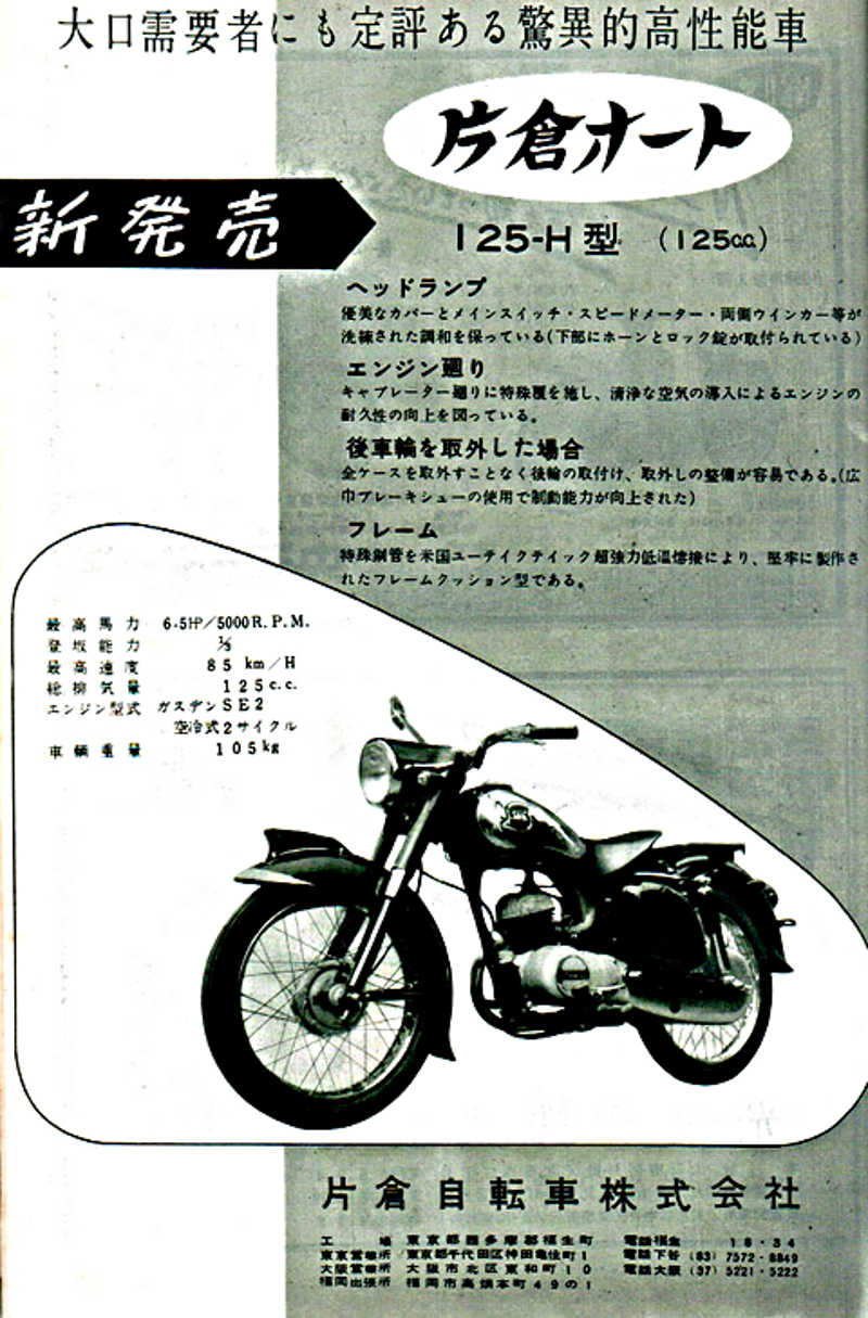 Click for larger image