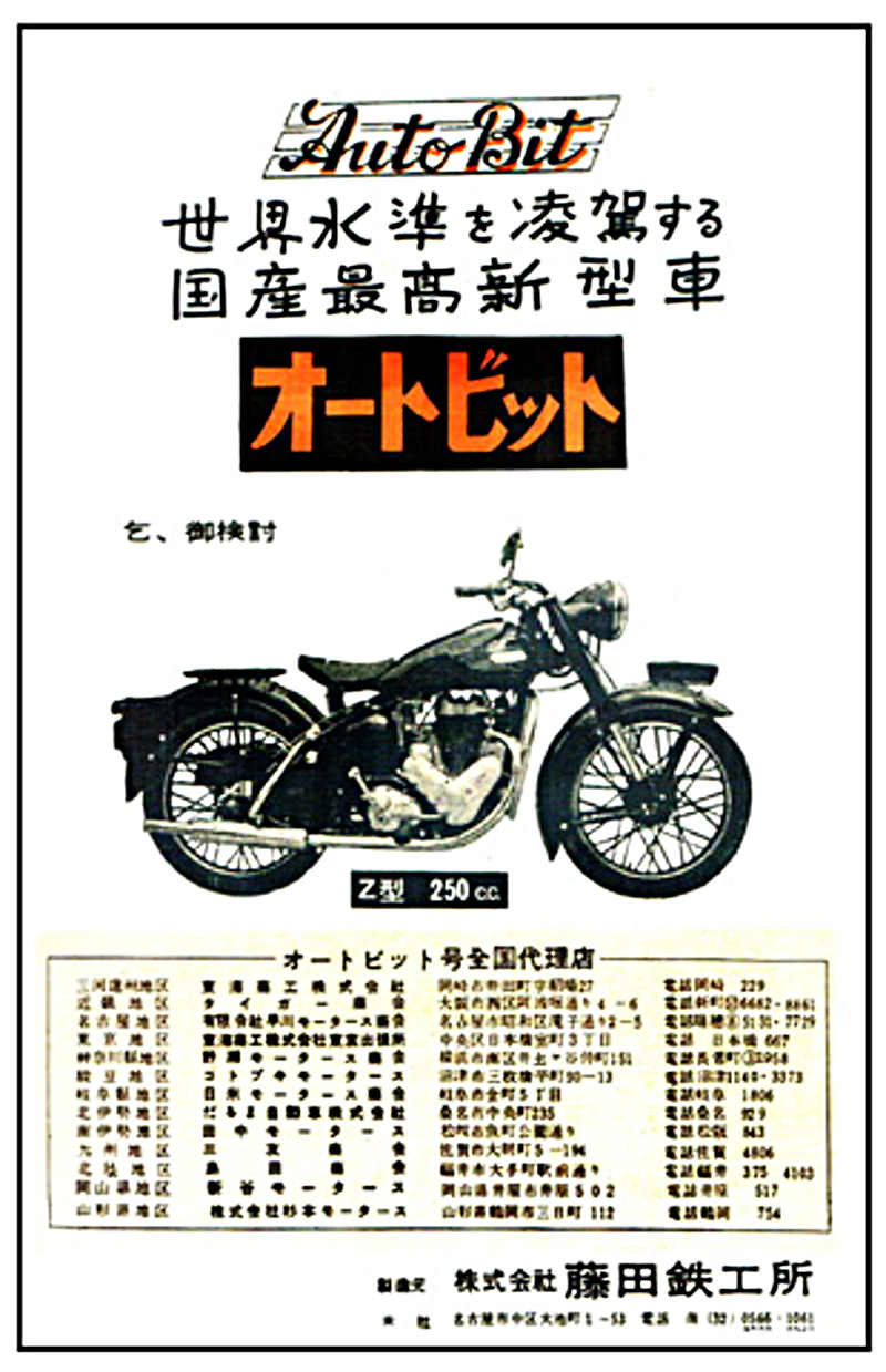 Click for larger image