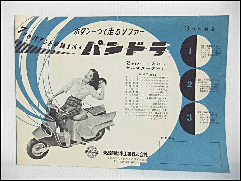 Click for larger image